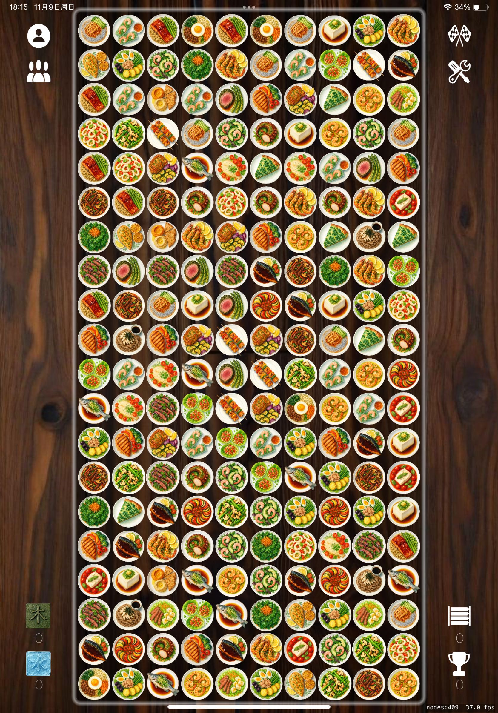 Food Theme Screenshot